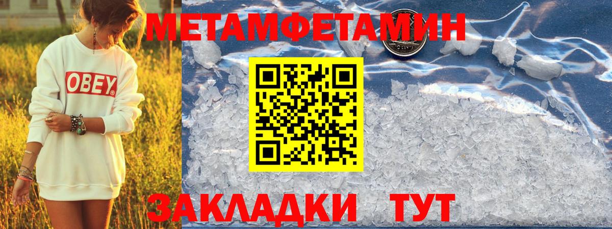Amphetamine  Amphetamine 97%  Вход с VPN  Волгоград 