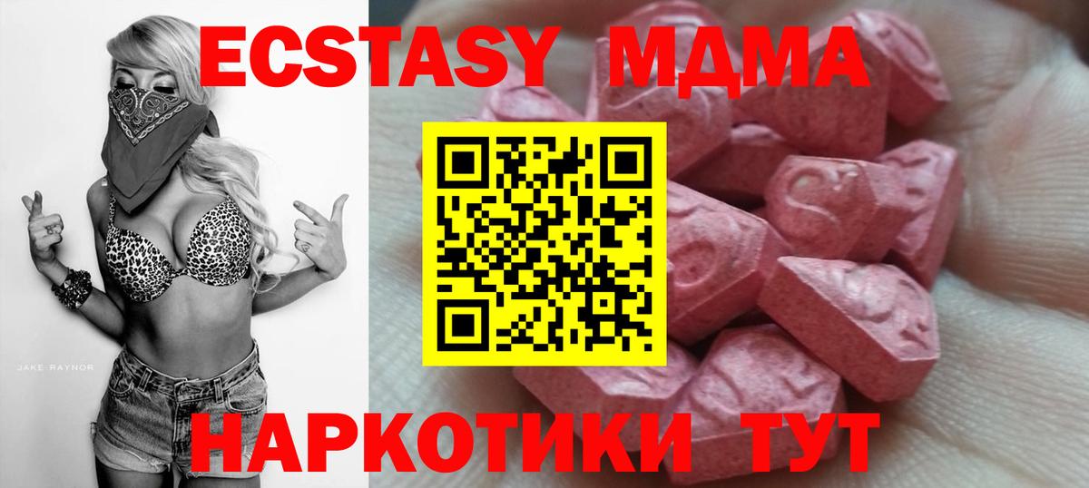 сайты даркнета клад  Ecstasy louis Vuitton  Волгоград  ЭКСТАЗИ  Вход с VPN  ЭКСТАЗИ круглые 