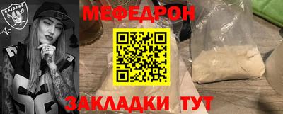 mix Лесосибирск
