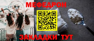 mix Лесосибирск