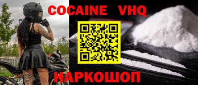 спайс Ливны