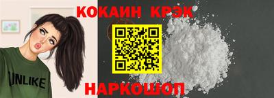 тгк Ликино-Дулёво