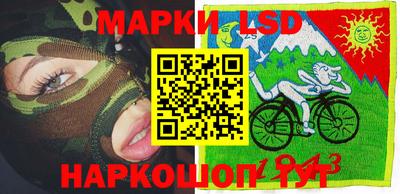 тгк Ликино-Дулёво