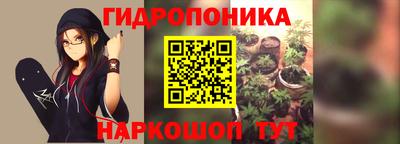 спайс Ливны