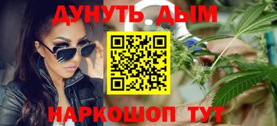 спайс Ливны