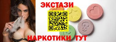 спайс Ливны