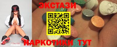 тгк Ликино-Дулёво