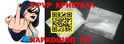 тгк Ликино-Дулёво