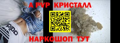 тгк Ликино-Дулёво