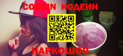 спайс Ливны