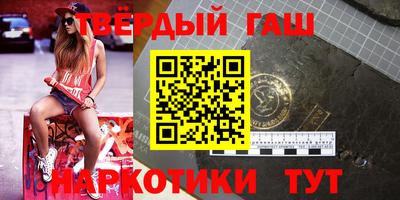 тгк Ликино-Дулёво