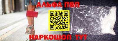 спайс Ливны