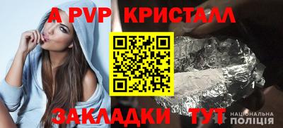 тгк Ликино-Дулёво