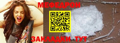 спайс Ливны
