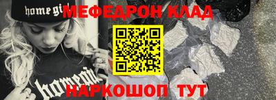 тгк Ликино-Дулёво