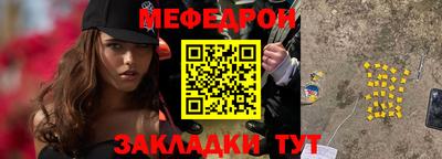 спайс Ливны