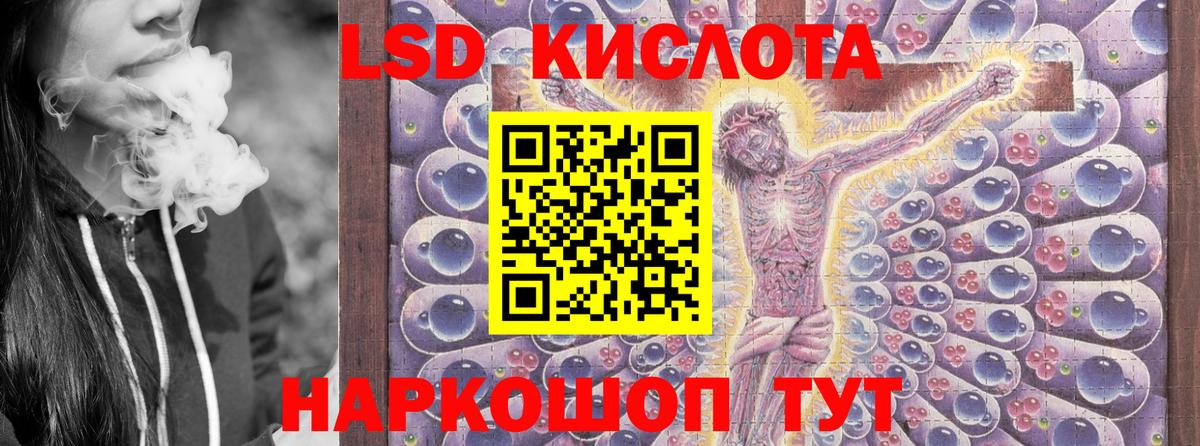 Марки NBOMe 1,5мг Волгоград