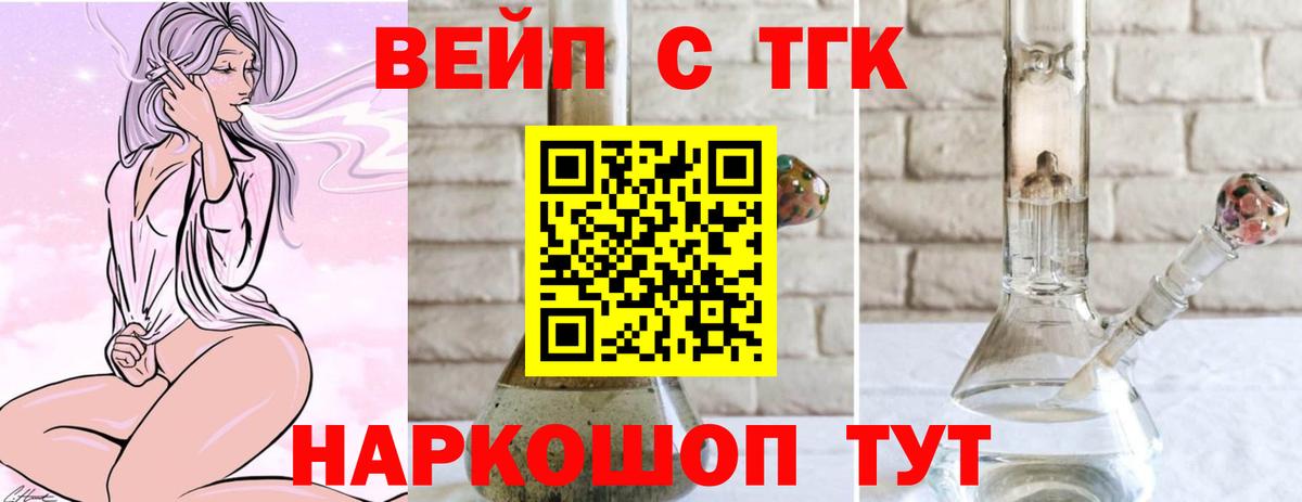 Волгоград  ТГК гашишное масло  Вход с VPN 